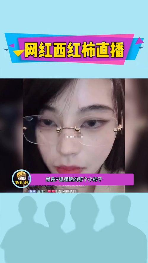 泰国网红爆料视频大全最新,揭秘网红圈幕后真相  第1张