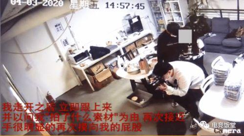 重庆夏天爆料事件视频,一场视频引发的全民热议  第1张