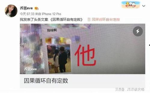 嘴哥乔妹最新爆料视频大全,揭秘娱乐圈幕后真相 第2张 嘴哥乔妹最新爆料视频大全,揭秘娱乐圈幕后真相 第2张