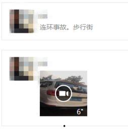 开平最新爆料事件视频大全,视频大全揭秘惊人真相 第1张 开平最新爆料事件视频大全,视频大全揭秘惊人真相 第1张
