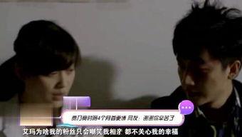 最近娱乐爆料,明星恋情、新剧动态大揭秘! 第1张 最近娱乐爆料,明星恋情、新剧动态大揭秘! 第1张