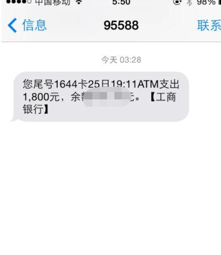 四川主播爆料事件视频播放,视频播放引发热议，真相究竟如何？  第2张