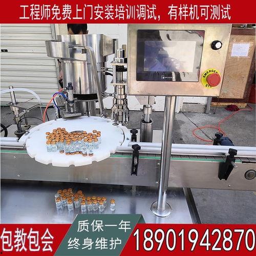 自动灌装机爆料视频大全,揭秘高效灌装技术革新 第2张 自动灌装机爆料视频大全,揭秘高效灌装技术革新 第2张